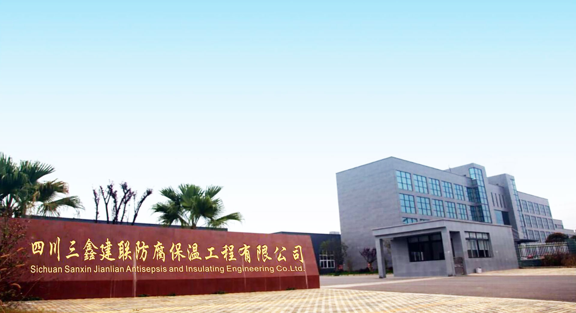 解決問(wèn)題，誠(chéng)信保質(zhì)